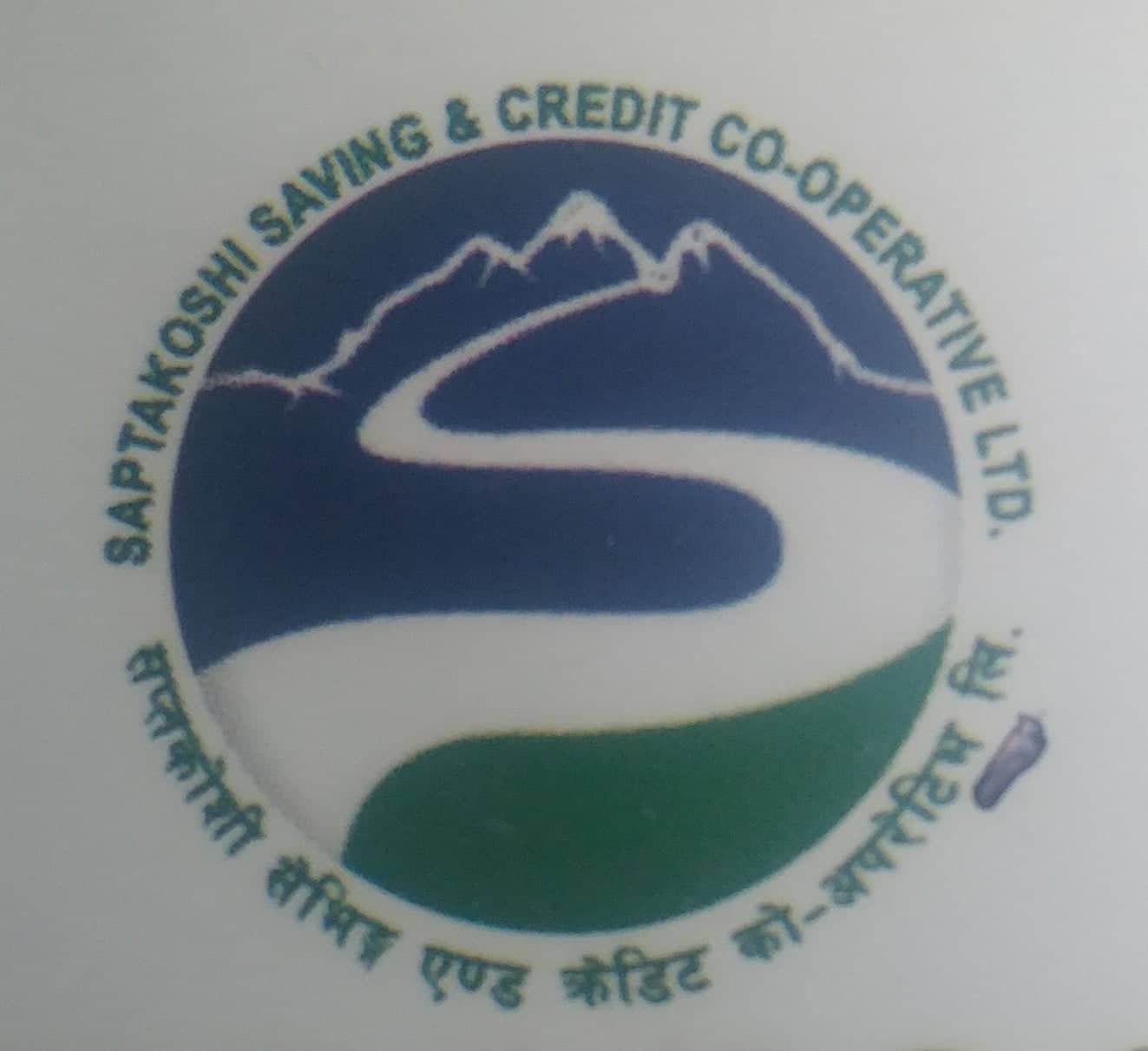 Sahakari Akhabar